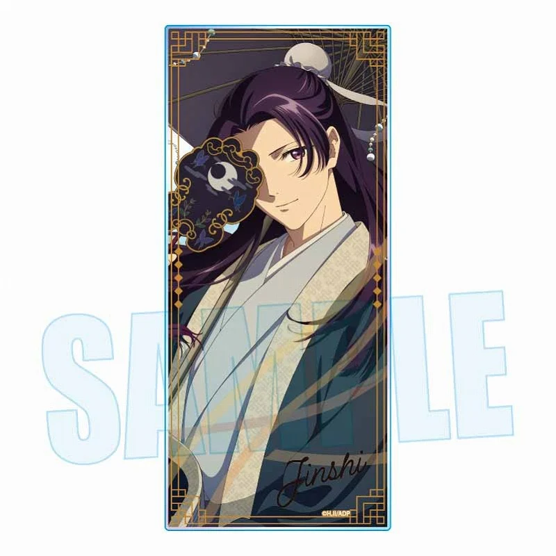 (Goods - Ornament) The Apothecary Diaries Glitter Acrylic Block Jinshi B