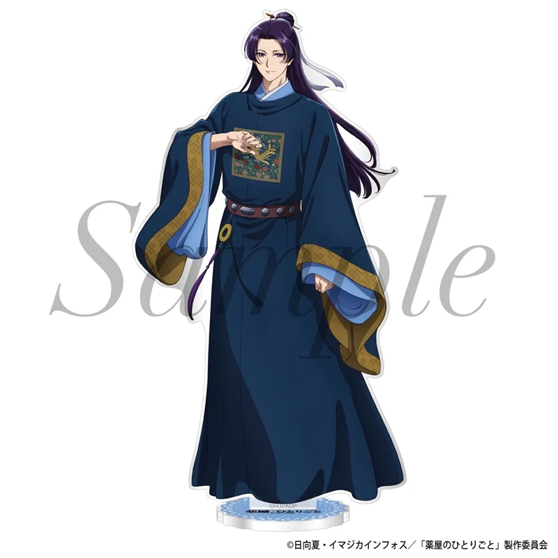 (Goods - Acrylic Stand) TV Anime The Apothecary Diaries Acrylic Stand Jinshi (Garden Party)