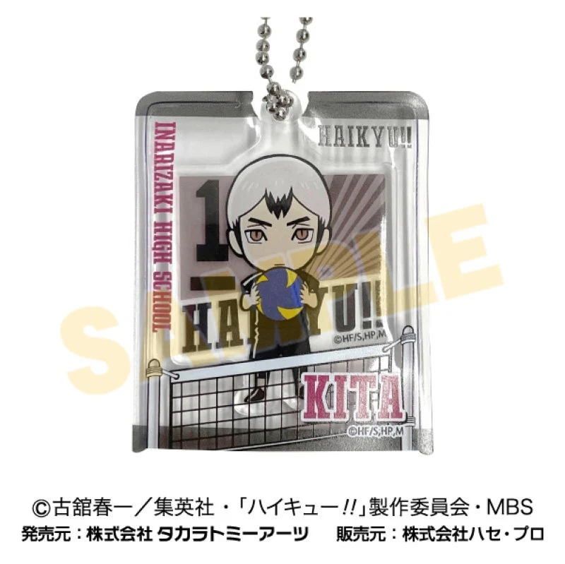 [Haikyu!!] Jacket Cover Keychain (Blind Box -Single) - Image 2