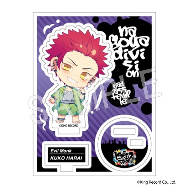 (Goods - Acrylic Stand) [Hypnosis Mic] Chibi Trading Acrylic Stand (Blind Box -Single) - Image 2