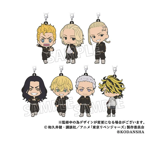 [Tokyo Revengers] Rubber Strap KEN RYUGUJI - Image 2