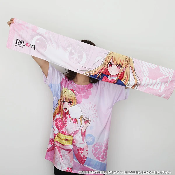 [Oshi no Ko] Oshi Towel /Aqua - Image 2