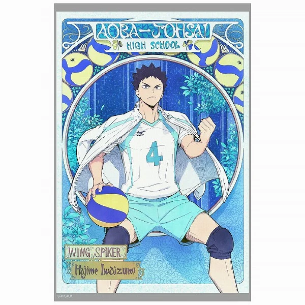 (Goods - Acrylic Stand) [Haikyu!!] Exclusive Art Hajime Iwaizumi Acrylic Art Stand Flight Ver. - Image 2