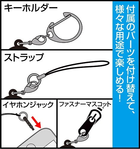 [Chainsaw Man] Himeno Tsumamare Keychain - Image 4
