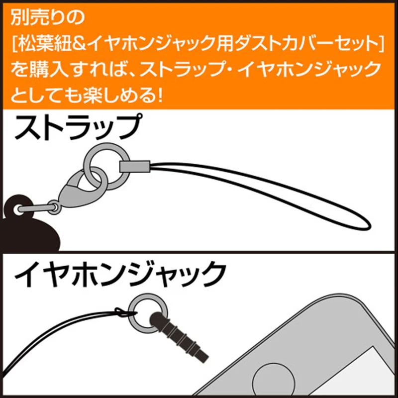 (Goods - Keychain) Anime Demon Slayer: Kimetsu no Yaiba Obanai Iguro Tsumamare - Image 5