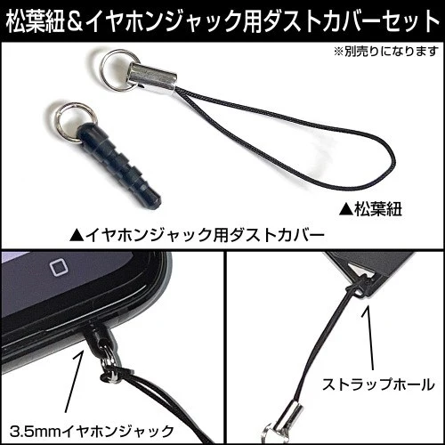 (Goods - Keychain) EVANGELION Eva Unit-08β Tsumamare - Image 5