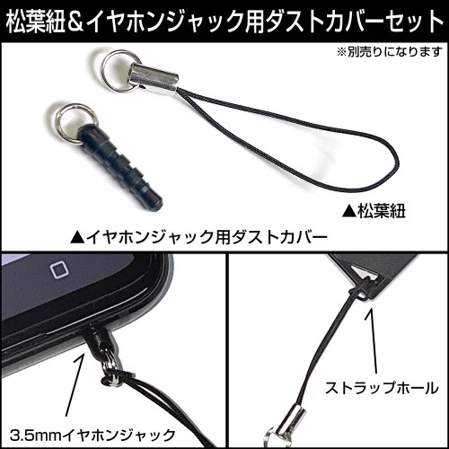 (Goods - Keychain) NARUTO: Shippuden Sasuke Uchiha Tsumamare Eternal Mangekyo Sharingan Ver. - Image 6