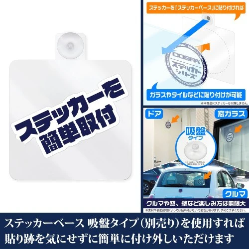 (Goods - Sticker) EVANGELION feat. Exclusive Art Rei Ayanami Outdoor Use Sticker School Uniform Ver. - Image 3