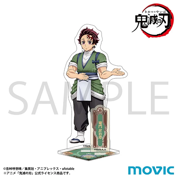 (Goods - Acrylic Stand) Demon Slayer: Kimetsu no Yaiba Acrylic Stand / Tanjiro Kamado