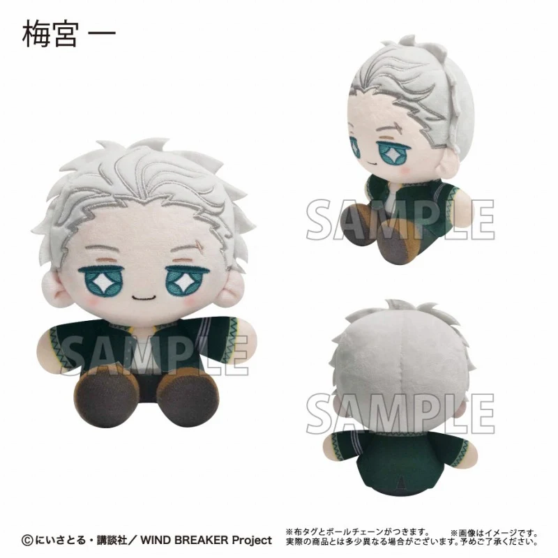 (Goods - Mascot) WIND BREAKER Mini Sitting Tapinui Vol.2 Hajime Umemiya