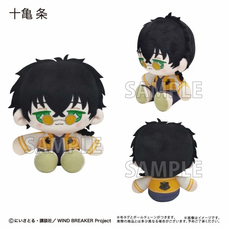 (Goods - Mascot) WIND BREAKER Mini Sitting Tapinui Vol.2 Jo Togame