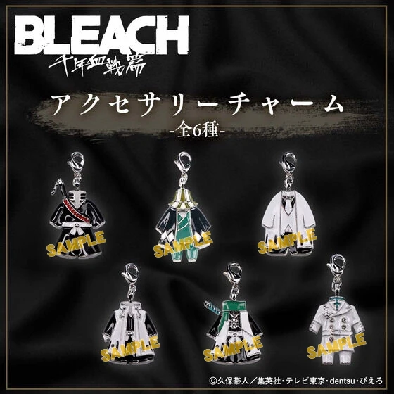 [BLEACH] Accessories Charm Shinji Hirako - Image 2