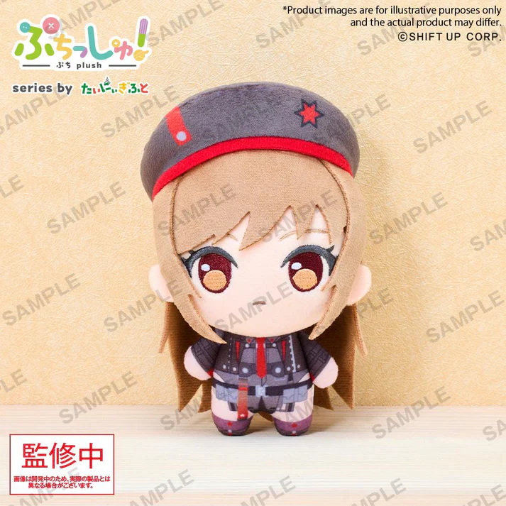 (Goods - Plush) GODDESS OF VICTORY: NIKKE Puchish! Vol. 1 Rapi