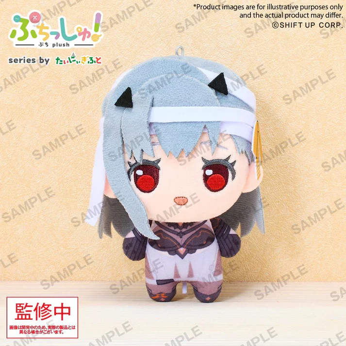 (Goods - Plush) GODDESS OF VICTORY: NIKKE Puchish! Vol. 1 Modernia
