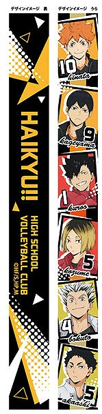 [Haikyu!!] Lanyard Ensemble
