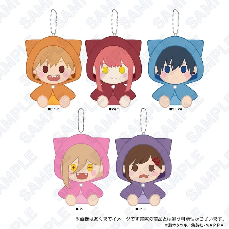 [Chainsaw Man] Huggoodnight Plush Keychain Aki Hayakawa - Image 2