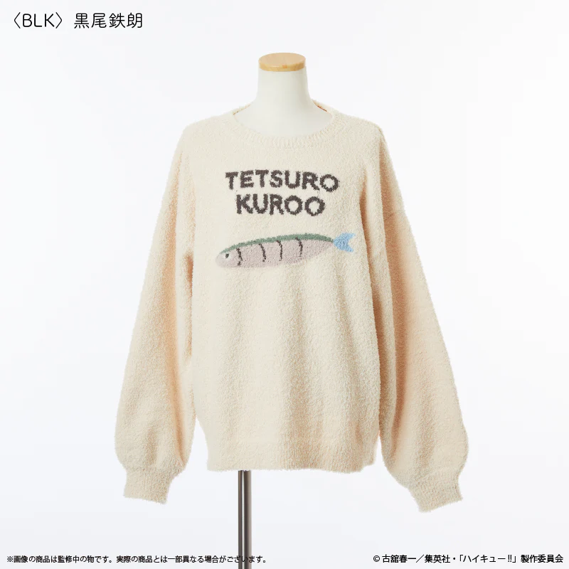 [Haikyu!!] Palude Room Wear Hoodie (One-size-fits-all) / Tetsuo Kuroo
