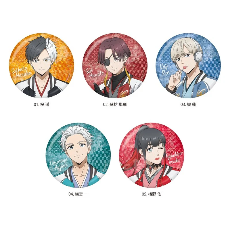 (Goods - Badge) WIND BREAKER Kimono x Sukajan Jacket ver. Button Badge/01 (Blind Box - Single)