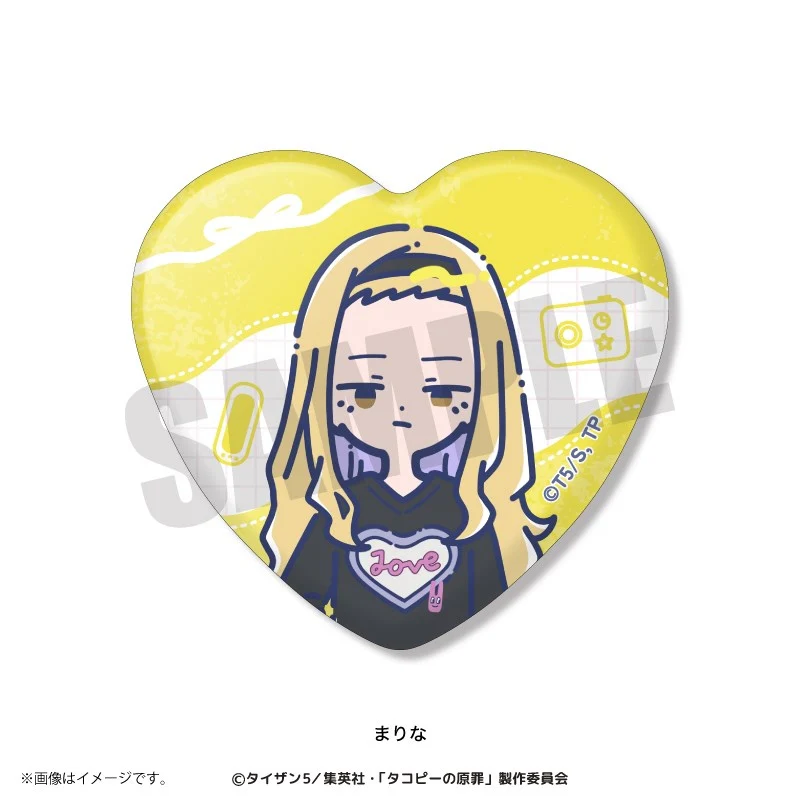 (Goods - Badge) Anime Takopi's Original Sin Retro Pop Heart-shaped Button Badge (Blind Box -Single) - Image 6