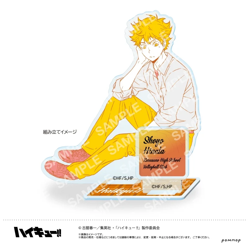 (Goods - Acrylic Stand) [Haikyu!!] Acrylic Stand / Hajime Iwaizumi - Image 2