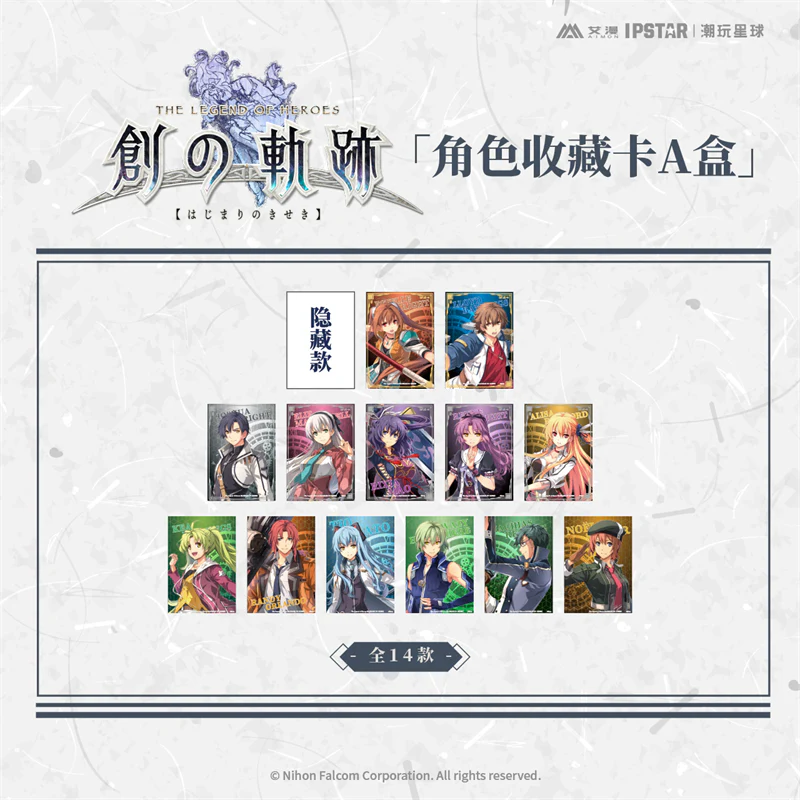 [The Legend of Heroes] Trails into Reverie (Hajimari no Kiseki) Character Collection Card A (Single) (Blind Box -Single)