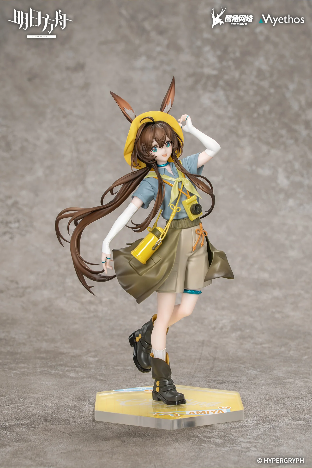 (1/8 Scale Figure) Arknights Gift+ Amiya: Wildlight Wander Ver. - Image 10