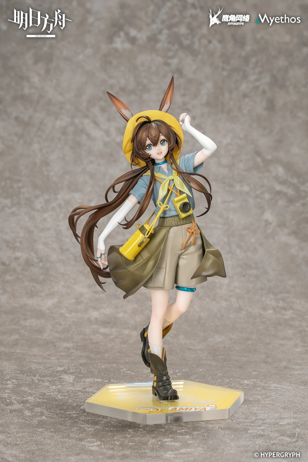 (1/8 Scale Figure) Arknights Gift+ Amiya: Wildlight Wander Ver. - Image 11