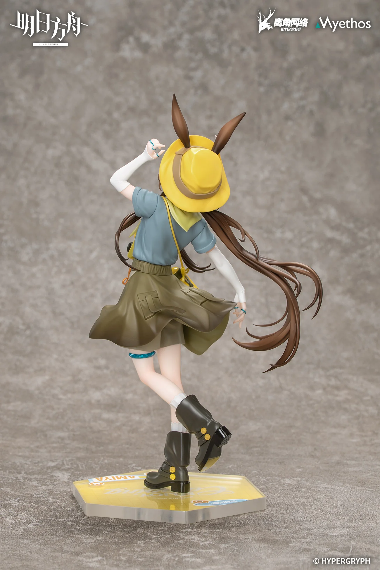 (1/8 Scale Figure) Arknights Gift+ Amiya: Wildlight Wander Ver. - Image 12