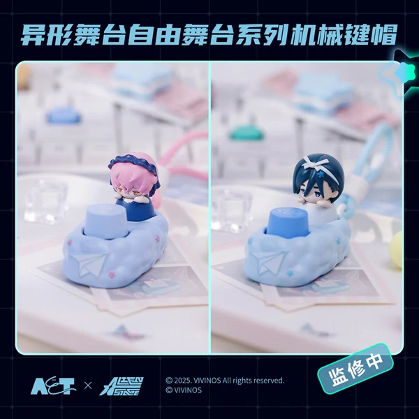 (Goods - Stationaries) Alien Stage Keycap Freedom Stage (Blind Box -Single) - Image 2