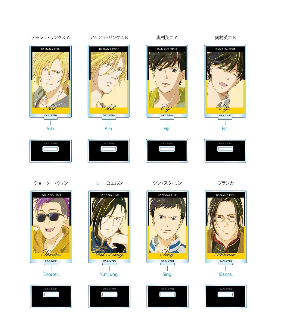(Goods - Acrylic Stand)[Banana Fish] Ani-Art Vol.3 Trading Acrylic Stand