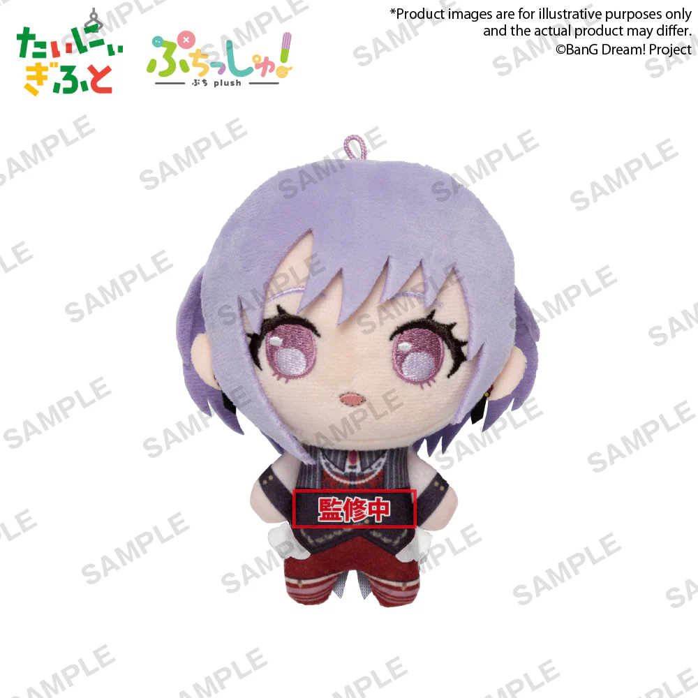 [BanG Dream!] Puchi Plush Keychain Ave Mujica / Amoris (Re-release)