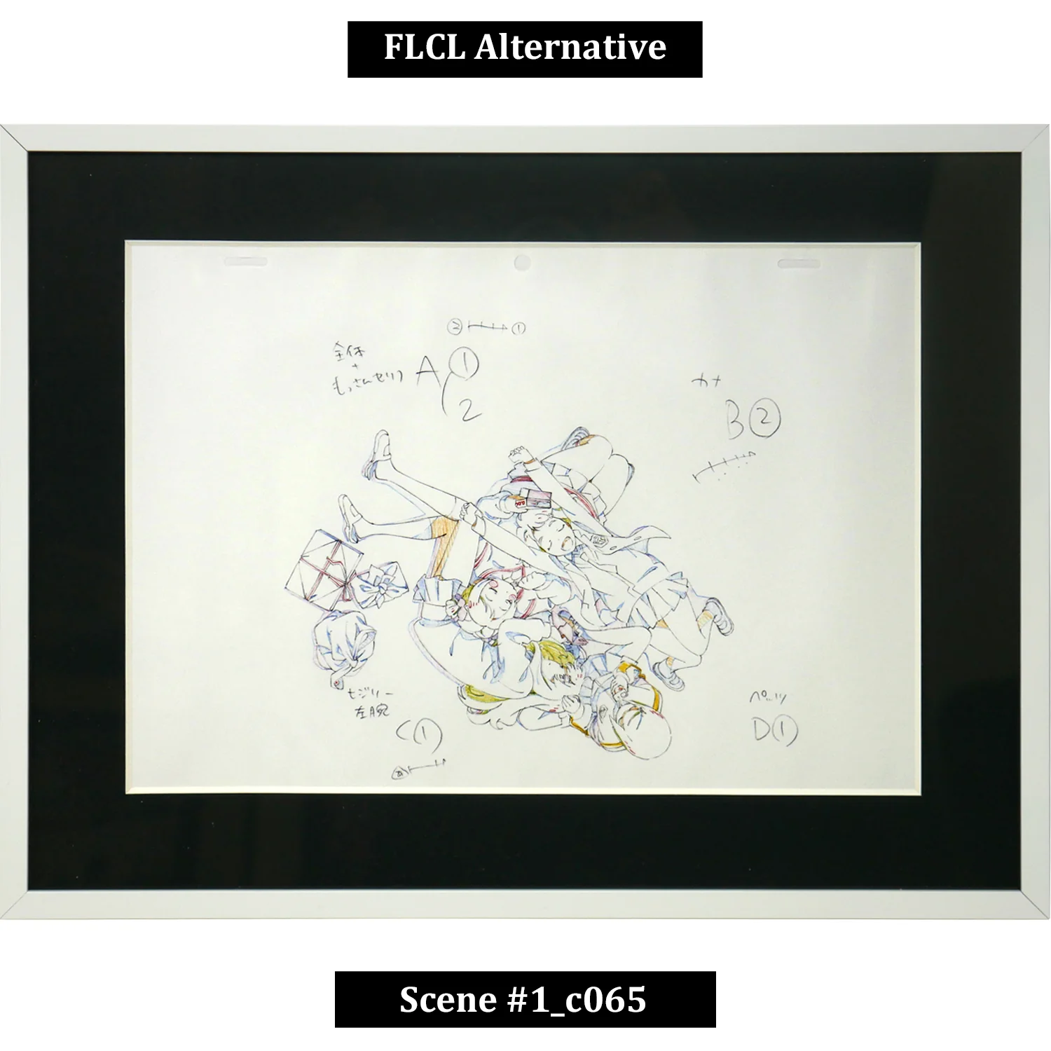 (Goods - Art Print) [FLCL] Alternative Art Print - Scene from #1_c065 - Fine Arts