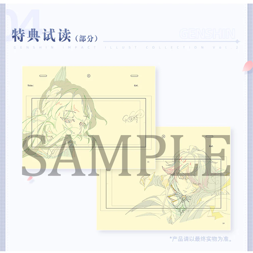 [Genshin Impact] Illust Collection vol.2 - Art Book - Image 13