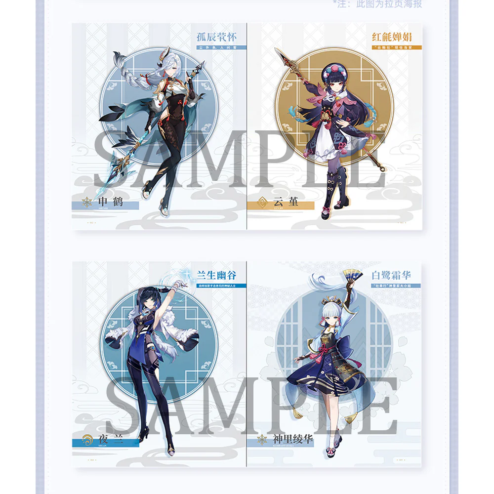 [Genshin Impact] Illust Collection vol.2 - Art Book - Image 15