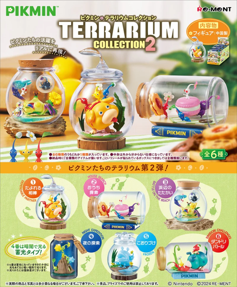 [PIKMIN] Terrarium Collection 2 – Trading Figure (Blind Box -Single)